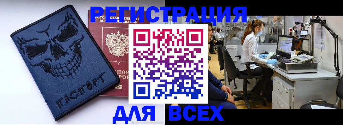 регистрация в Луховицах